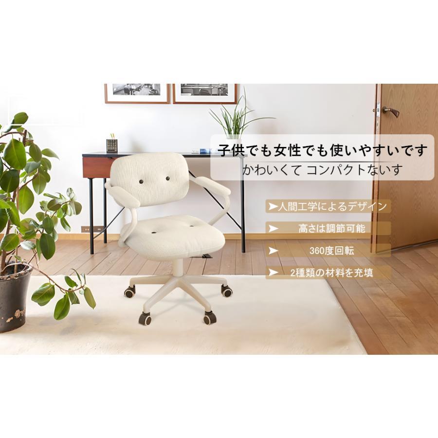オフィスチェア デスクチェア 可愛い ホワイト 人間工学 座面昇降 360 