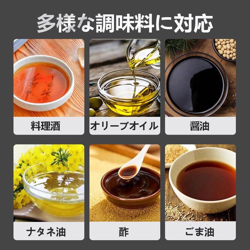 【2個で300円OFF！】即納 オイルスプレー オリーブオイル スプレー 120° 耐熱ガラス 霧吹き 料理用 油 スプレー 調理用オイルミスター 噴霧器ボトル 新生活 | ブランド登録なし | 11