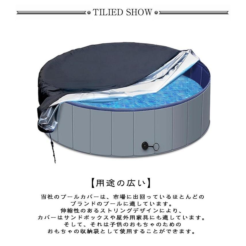 プール専用カバー 円型 丸型 120cm 160cm 折り畳みプールカバー 節水 厚手カバー プールカバー プールキャップ 保管 家庭用プール ペット | ブランド登録なし | 06
