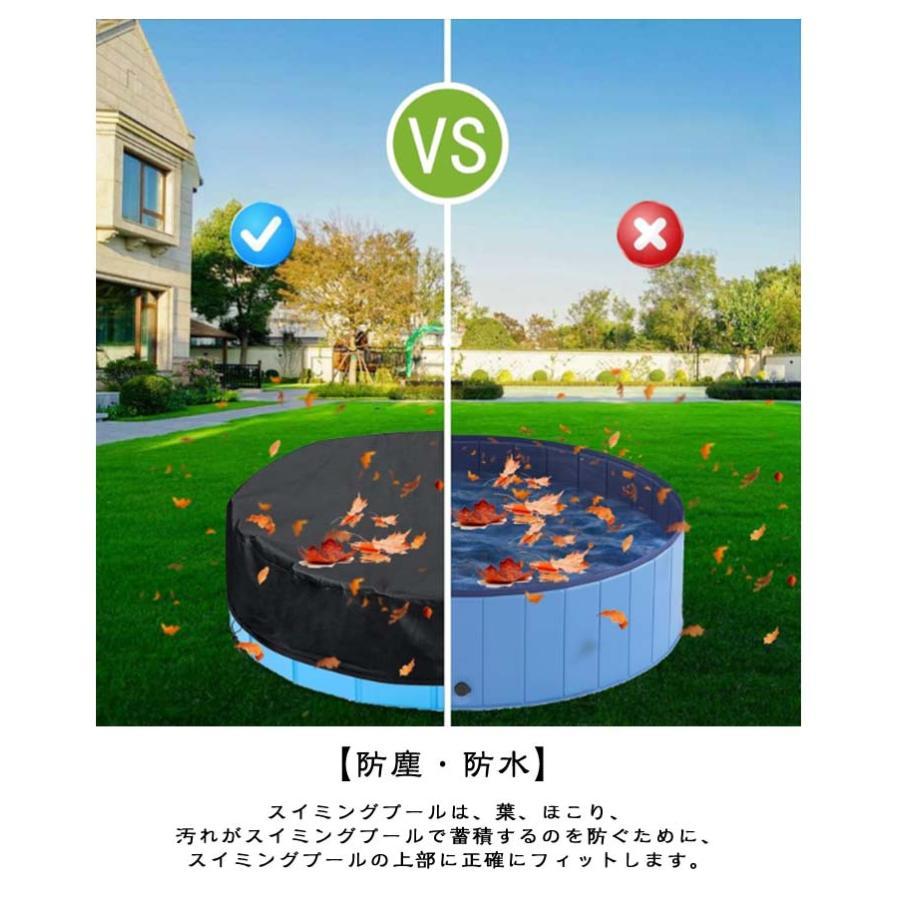 プール専用カバー 円型 丸型 120cm 160cm 折り畳みプールカバー 節水 厚手カバー プールカバー プールキャップ 保管 家庭用プール ペット | ブランド登録なし | 07