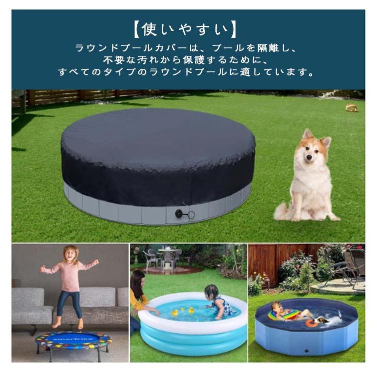プール専用カバー 円型 丸型 120cm 160cm 折り畳みプールカバー 節水 厚手カバー プールカバー プールキャップ 保管 家庭用プール ペット | ブランド登録なし | 08