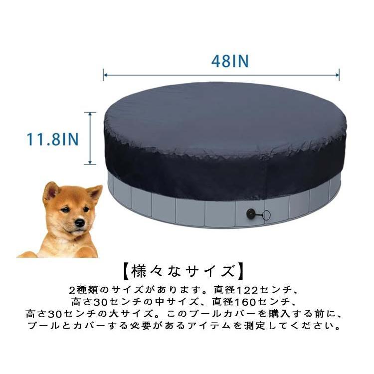 プール専用カバー 円型 丸型 120cm 160cm 折り畳みプールカバー 節水 厚手カバー プールカバー プールキャップ 保管 家庭用プール ペット | ブランド登録なし | 09