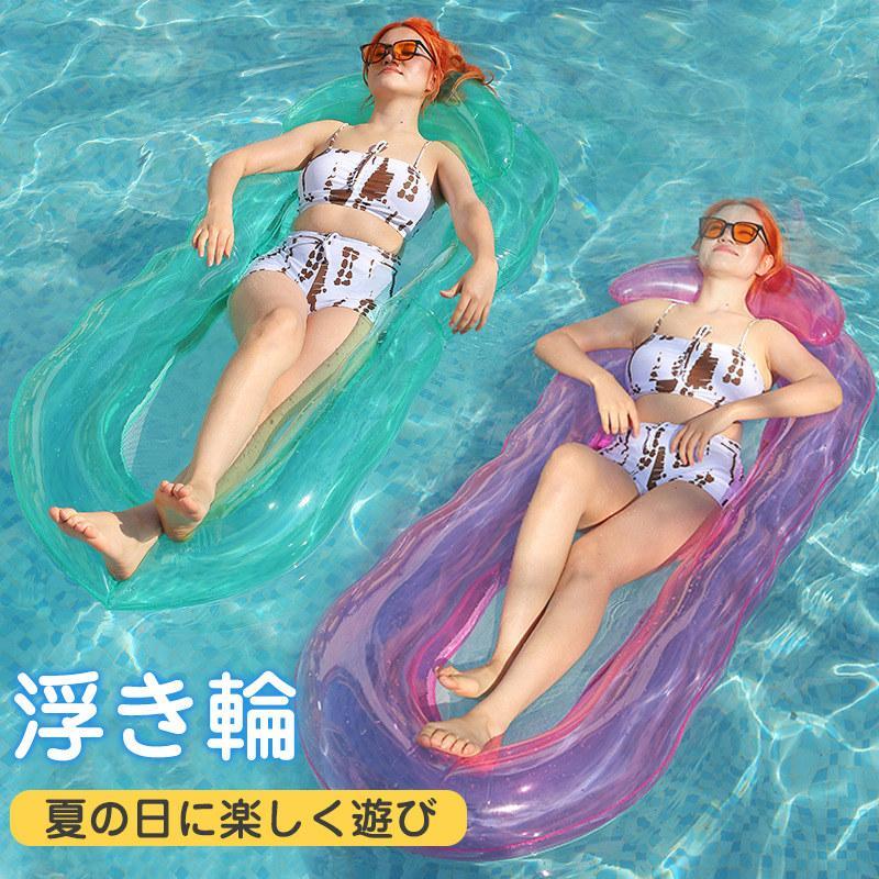 浮輪 フロート 大人用 ハンモック ウォーターフロート 浮き輪 マット フロートボート 背もたれ付 一部即納 ソファー ビーチ プール 水遊び 海 夏対策 | ブランド登録なし