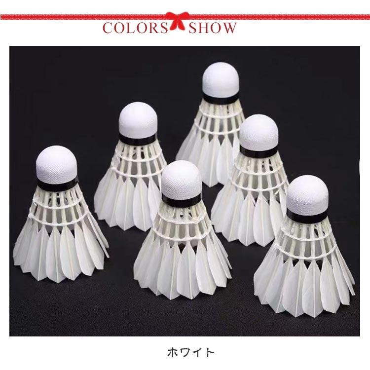 12個セット レクリエーション シャトルコック バドミントンシャトル