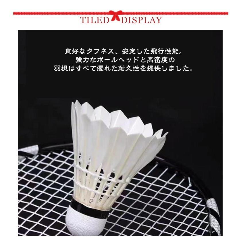 12個セット レクリエーション シャトルコック バドミントンシャトル
