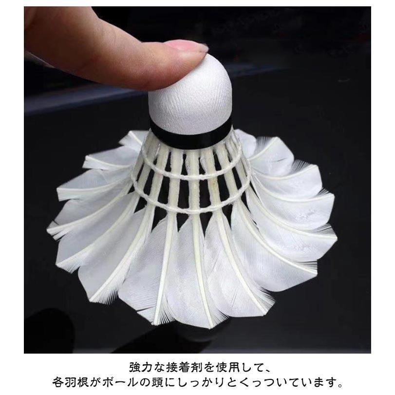 12個セット レクリエーション シャトルコック バドミントンシャトル