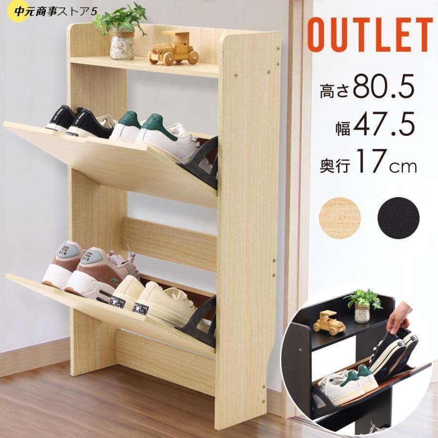 シューズボックス 下駄箱 薄型 スリム 靴箱 フラップ おしゃれ 幅54 Amazon.co.jp: SoBuy シューズボックス 下駄箱 薄型 スリム 靴箱