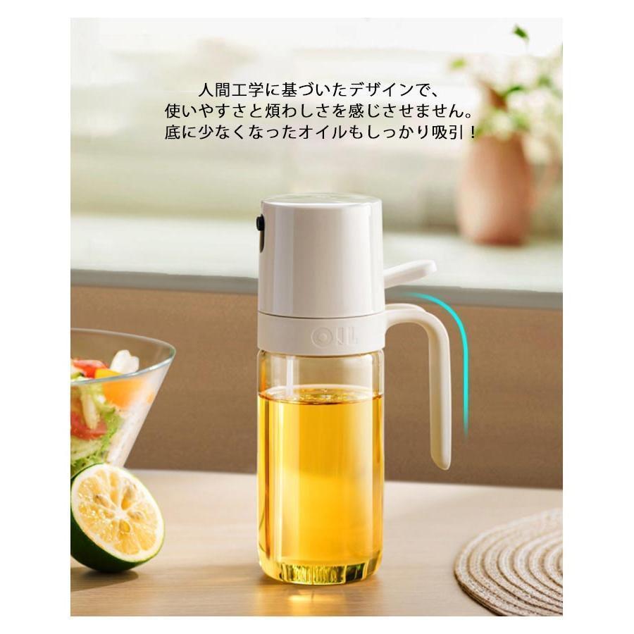 2in1オイルスプレーボトル 2WAY 250ml オイルボトル 両用 オイル