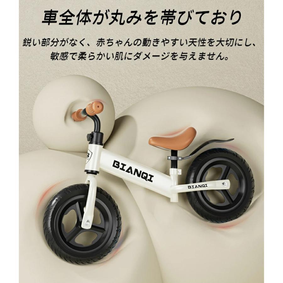 キックバイク キッズバイク バランスバイク 2歳3歳4歳 5歳 子供用
