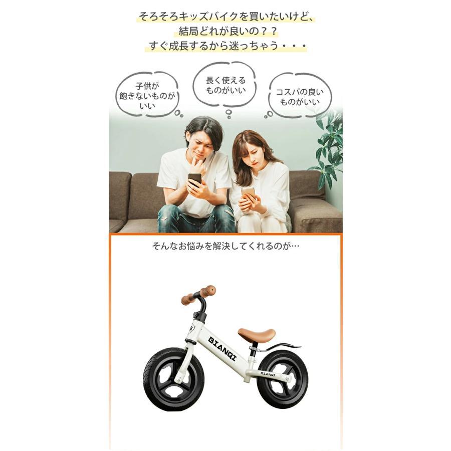 キックバイク キッズバイク バランスバイク 2歳3歳4歳 5歳 子供用