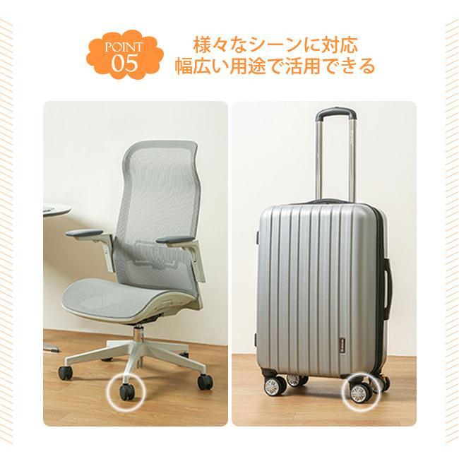 キャスターカバー 8ピースセット 静音 スーツケース カバー 椅子脚カバー 汚れにくい 傷つけにくい 水洗い可能 耐久性 | ブランド登録なし | 07
