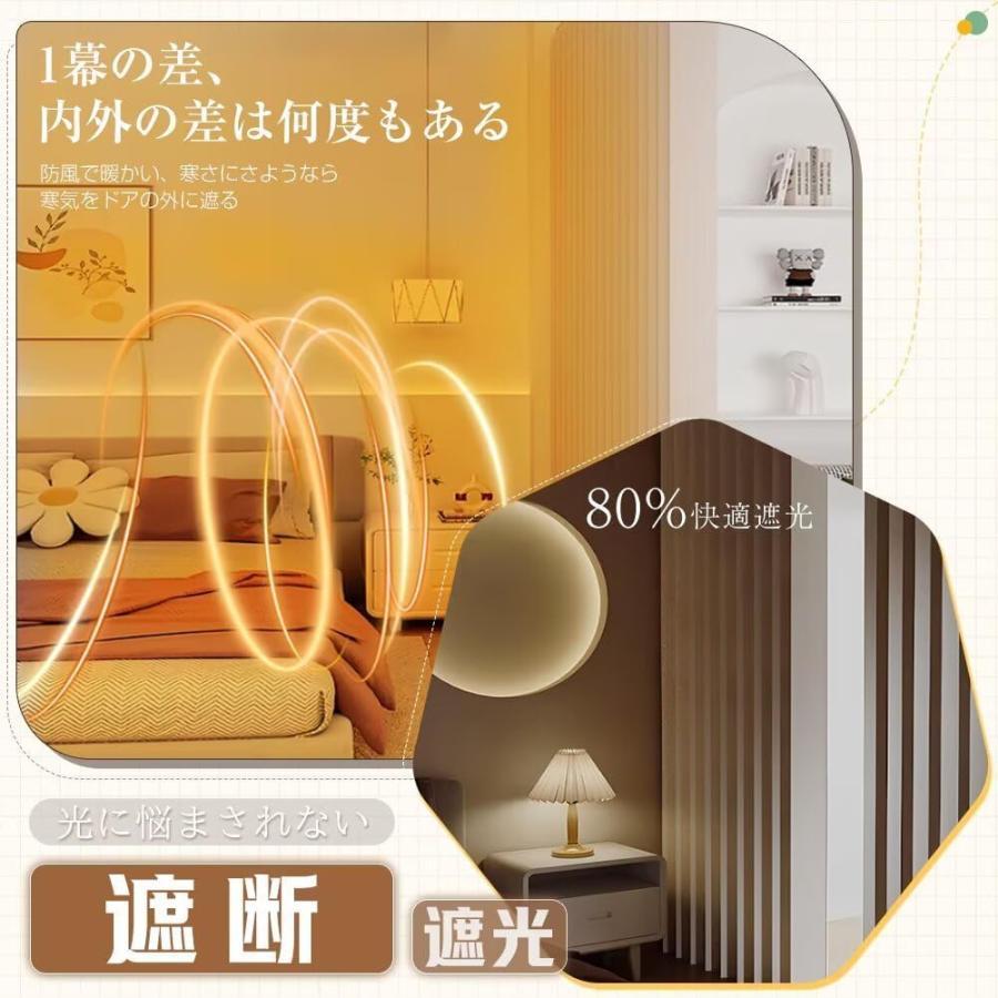 つっぱり式 間仕切り パーテーション 部屋仕切り カーテンレール パーテーション突っ張り棒 自立式 幅70cm?3.60cm 高さ210cm?310cm 非破壊設置 調節可能 | ブランド登録なし | 02