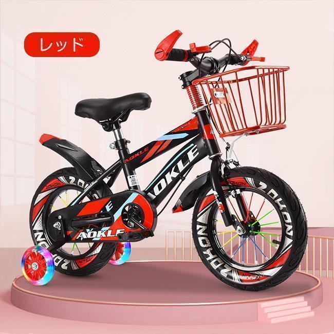 子供用 自転車 子供自転車 軽量 軽い 男の子 女の子 補助輪付 |  | 04