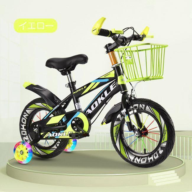 子供用 自転車 子供自転車 軽量 軽い 男の子 女の子 補助輪付 |  | 07