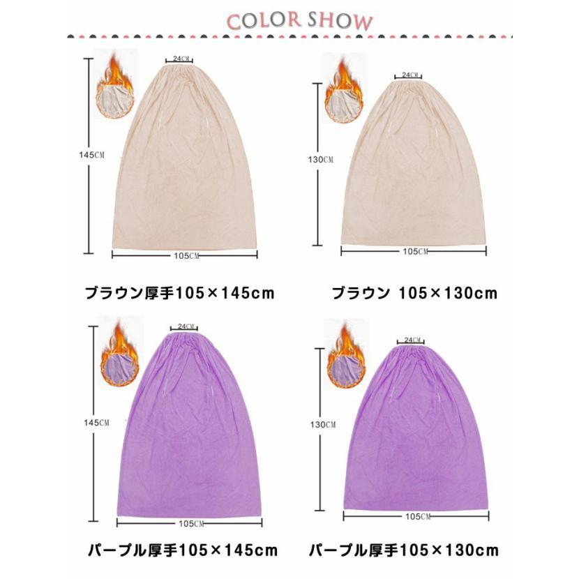 よもぎ蒸しマント 厚手 手出し穴あり 袖穴あり 洗濯可能 自宅用 業務用