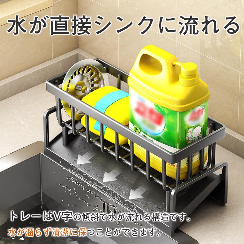 スポンジホルダー スポンジラック スポンジ置き スポンジ収納 ステンレス キッチン 水切りラック シンク上 流れる 洗剤ラック 洗剤置き 耐久性 |  | 11