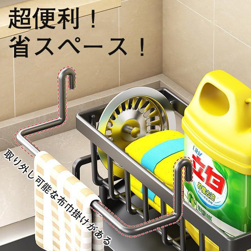スポンジホルダー スポンジラック スポンジ置き スポンジ収納 ステンレス キッチン 水切りラック シンク上 流れる 洗剤ラック 洗剤置き 耐久性 |  | 12