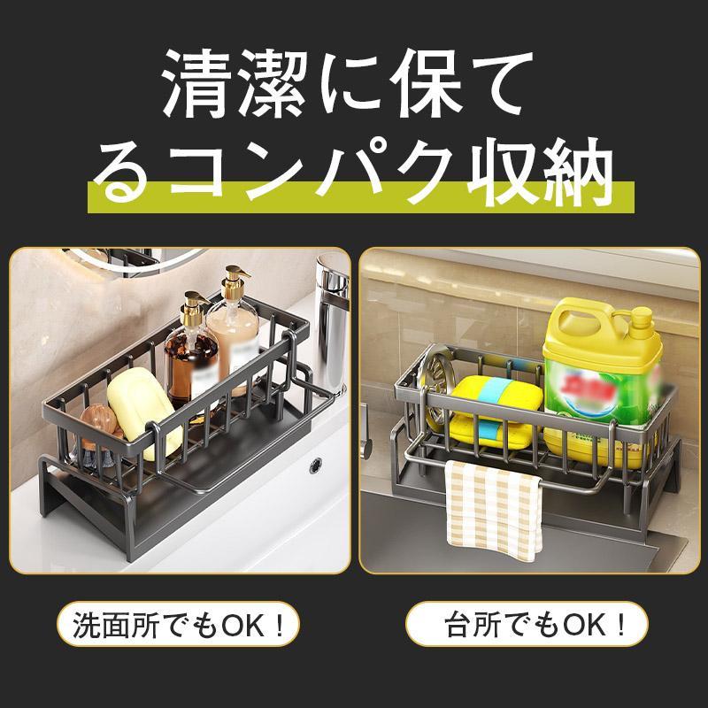 スポンジホルダー スポンジラック スポンジ置き スポンジ収納 ステンレス キッチン 水切りラック シンク上 流れる 洗剤ラック 洗剤置き 耐久性 |  | 13