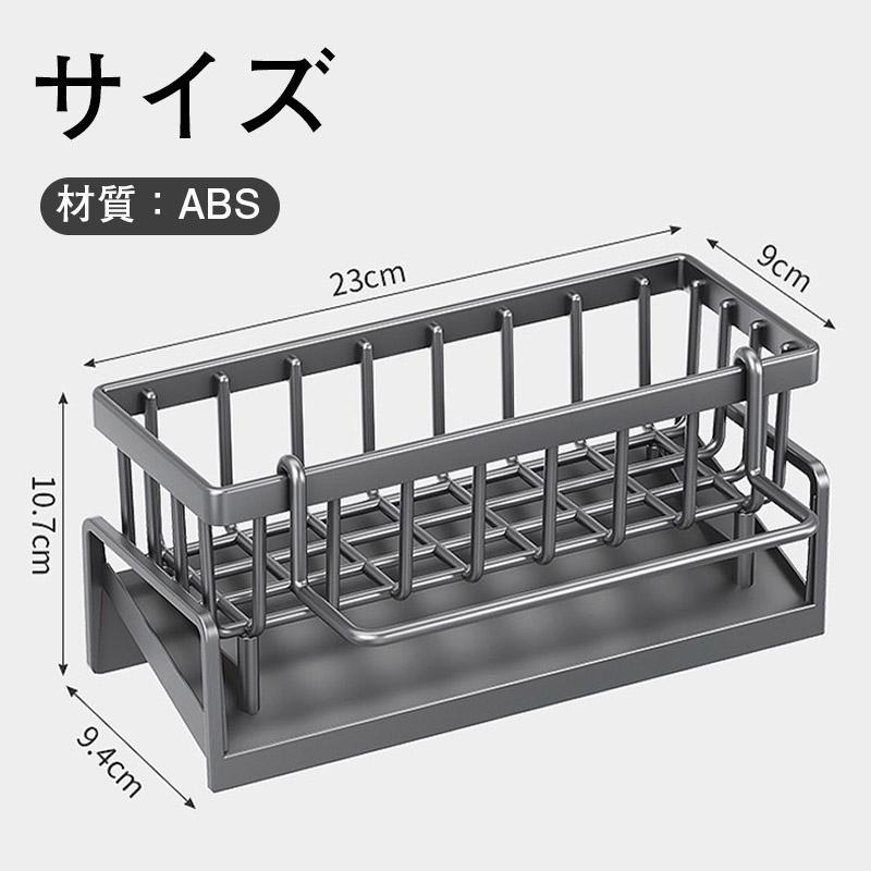 スポンジホルダー スポンジラック スポンジ置き スポンジ収納 ステンレス キッチン 水切りラック シンク上 流れる 洗剤ラック 洗剤置き 耐久性 |  | 14