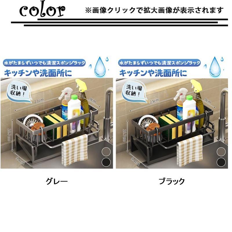 スポンジホルダー スポンジラック スポンジ置き スポンジ収納 ステンレス キッチン 水切りラック シンク上 流れる 洗剤ラック 洗剤置き 耐久性 |  | 03