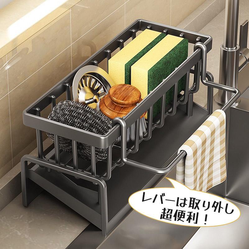 スポンジホルダー スポンジラック スポンジ置き スポンジ収納 ステンレス キッチン 水切りラック シンク上 流れる 洗剤ラック 洗剤置き 耐久性 |  | 04