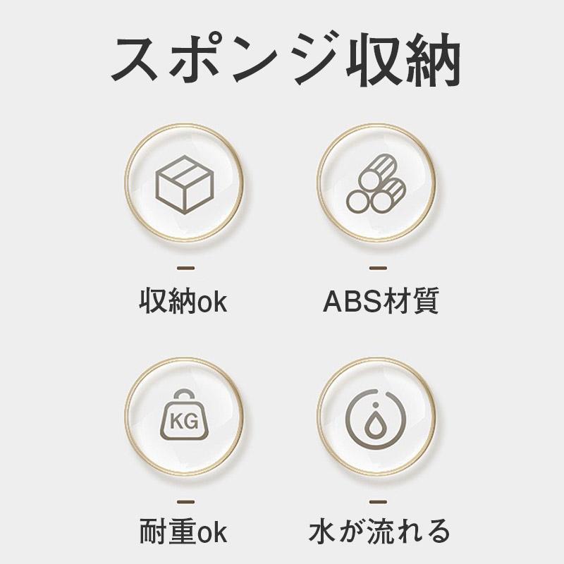 スポンジホルダー スポンジラック スポンジ置き スポンジ収納 ステンレス キッチン 水切りラック シンク上 流れる 洗剤ラック 洗剤置き 耐久性 |  | 05