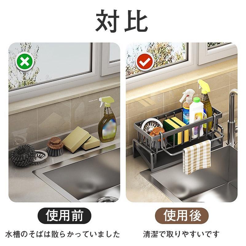 スポンジホルダー スポンジラック スポンジ置き スポンジ収納 ステンレス キッチン 水切りラック シンク上 流れる 洗剤ラック 洗剤置き 耐久性 |  | 06