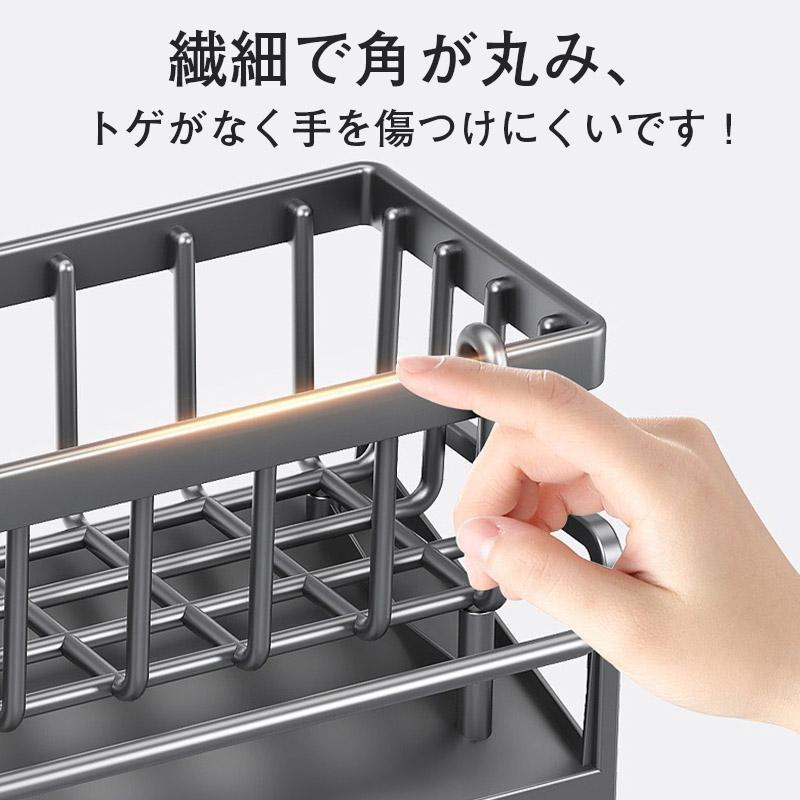 スポンジホルダー スポンジラック スポンジ置き スポンジ収納 ステンレス キッチン 水切りラック シンク上 流れる 洗剤ラック 洗剤置き 耐久性 |  | 08