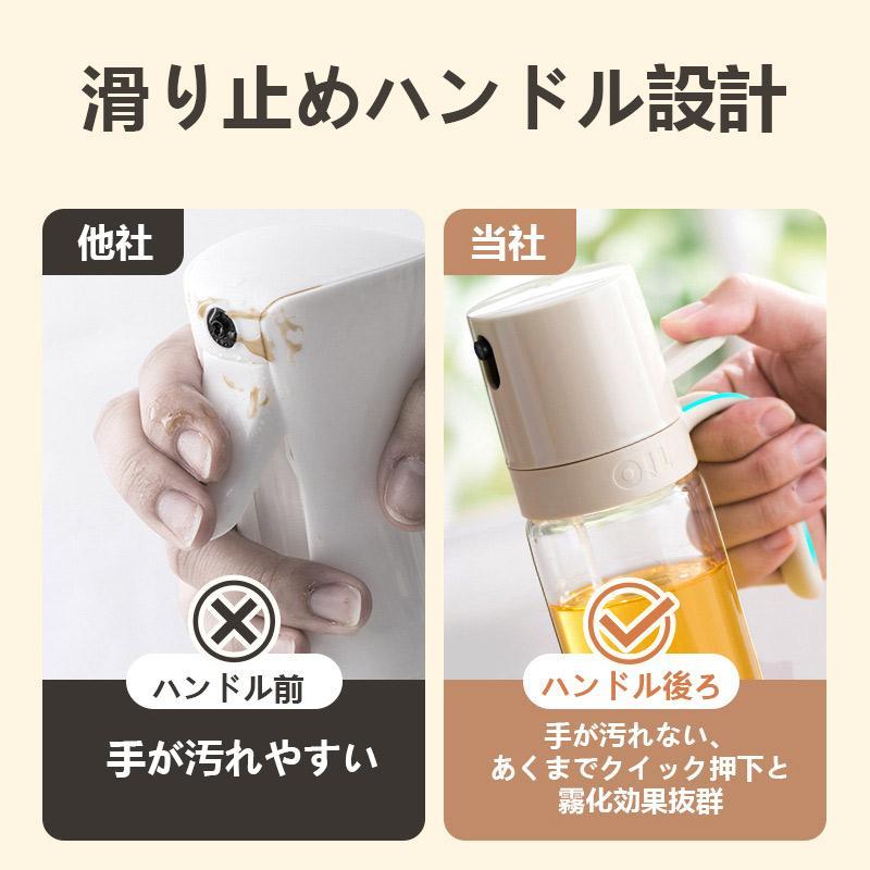 即納 オイルスプレーボトル 霧吹き ガラスオイルスプレー 透明 加圧式 多機能 食卓用調理用料理用 250ml 酢 醤油入れ 液だれしない 油さしプシードオイル 新生活 | ブランド登録なし | 03