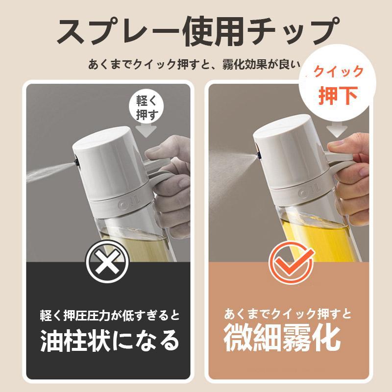 即納 オイルスプレーボトル 霧吹き ガラスオイルスプレー 透明 加圧式 多機能 食卓用調理用料理用 250ml 酢 醤油入れ 液だれしない 油さしプシードオイル 新生活 | ブランド登録なし | 04