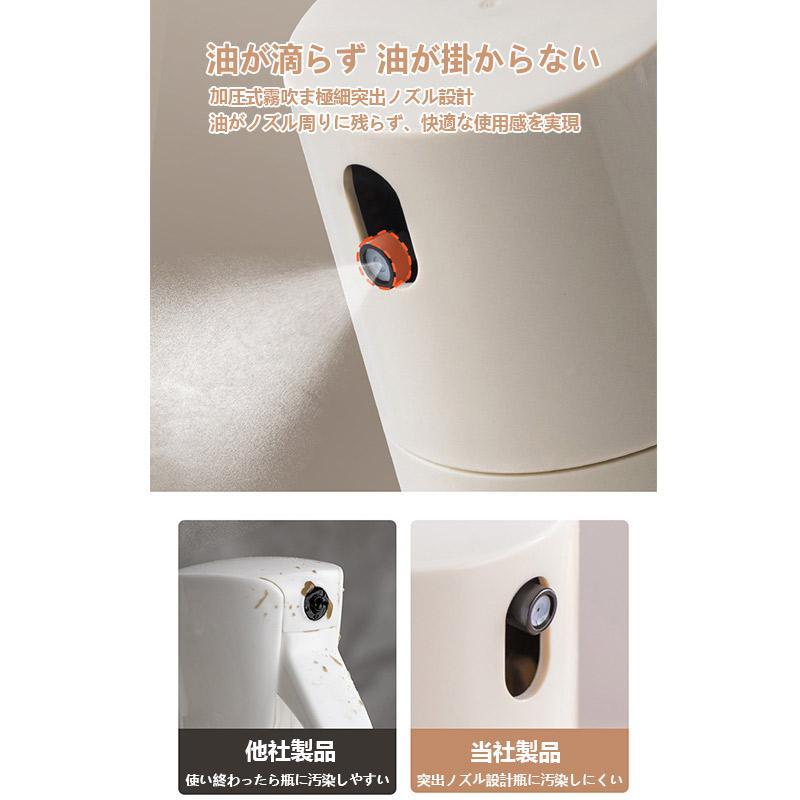 即納 オイルスプレーボトル 霧吹き ガラスオイルスプレー 透明 加圧式 多機能 食卓用調理用料理用 250ml 酢 醤油入れ 液だれしない 油さしプシードオイル 新生活 | ブランド登録なし | 05