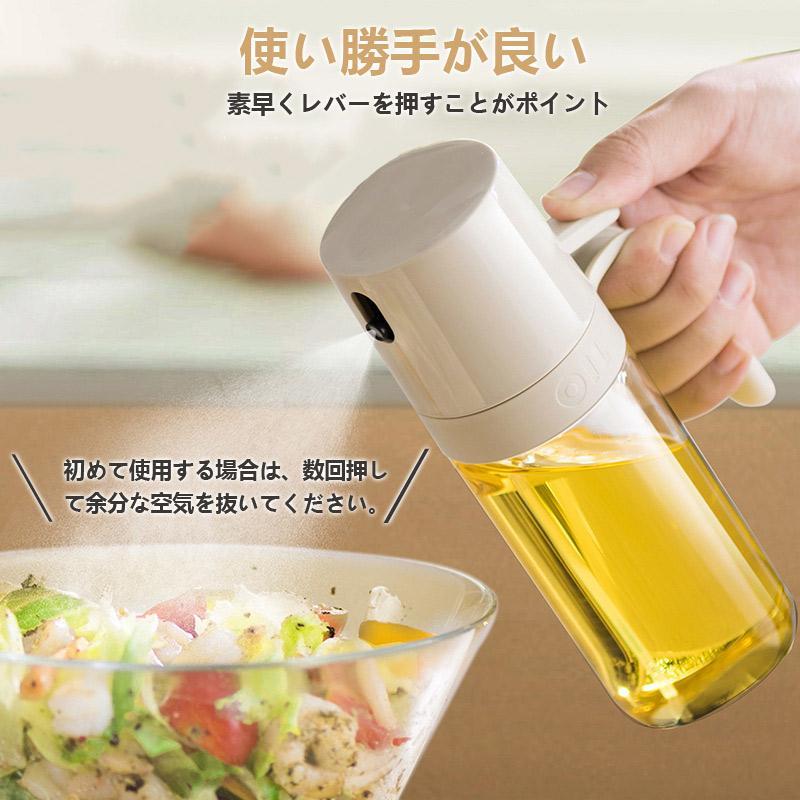 即納 オイルスプレーボトル 霧吹き ガラスオイルスプレー 透明 加圧式 多機能 食卓用調理用料理用 250ml 酢 醤油入れ 液だれしない 油さしプシードオイル 新生活 | ブランド登録なし | 06