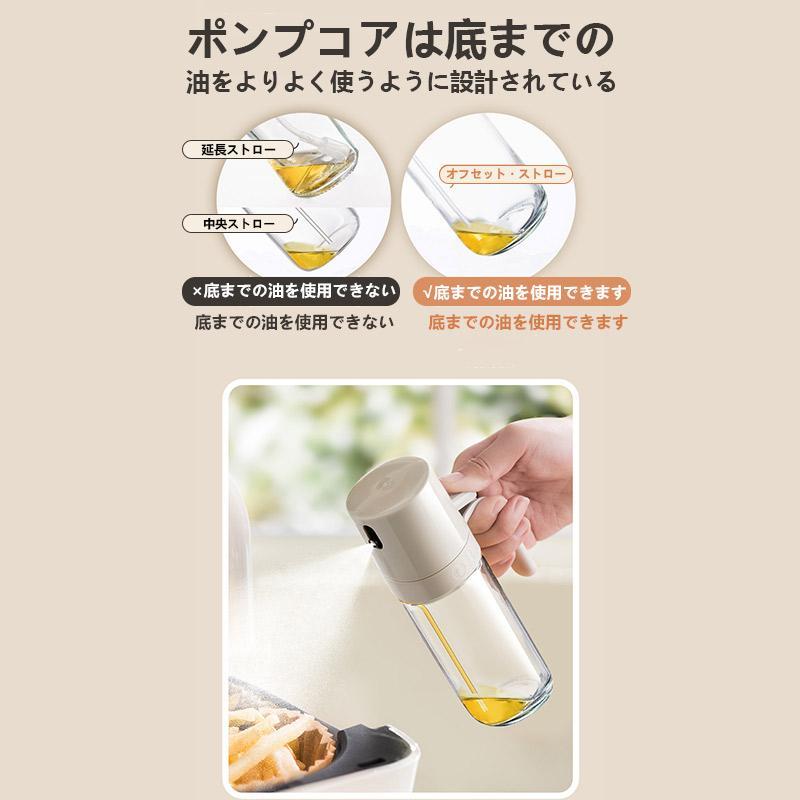 即納 オイルスプレーボトル 霧吹き ガラスオイルスプレー 透明 加圧式 多機能 食卓用調理用料理用 250ml 酢 醤油入れ 液だれしない 油さしプシードオイル 新生活 | ブランド登録なし | 07