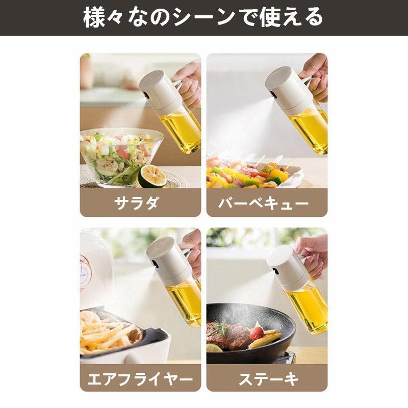 即納 オイルスプレーボトル 霧吹き ガラスオイルスプレー 透明 加圧式 多機能 食卓用調理用料理用 250ml 酢 醤油入れ 液だれしない 油さしプシードオイル 新生活 | ブランド登録なし | 09