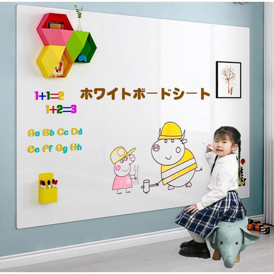 ホワイトボード シート 大判 ホワイトボードシール 自己粘着 貼り付け簡単 マグネット対応不可 軽量 白板 書きやすくて消しやすい 自由に裁断 在宅勤務 | ブランド登録なし