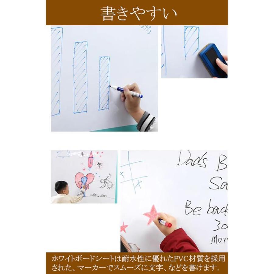 ホワイトボード シート 大判 ホワイトボードシール 自己粘着 貼り付け簡単 マグネット対応不可 軽量 白板 書きやすくて消しやすい 自由に裁断 在宅勤務 | ブランド登録なし | 01