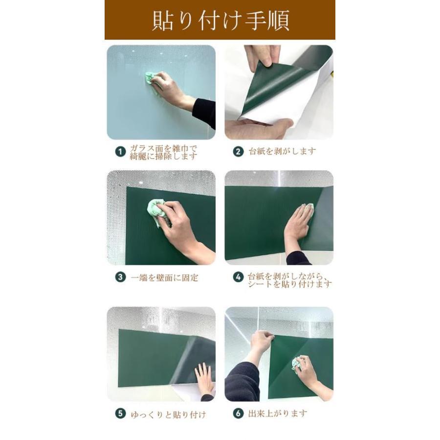 ホワイトボード シート 大判 ホワイトボードシール 自己粘着 貼り付け簡単 マグネット対応不可 軽量 白板 書きやすくて消しやすい 自由に裁断 在宅勤務 | ブランド登録なし | 06