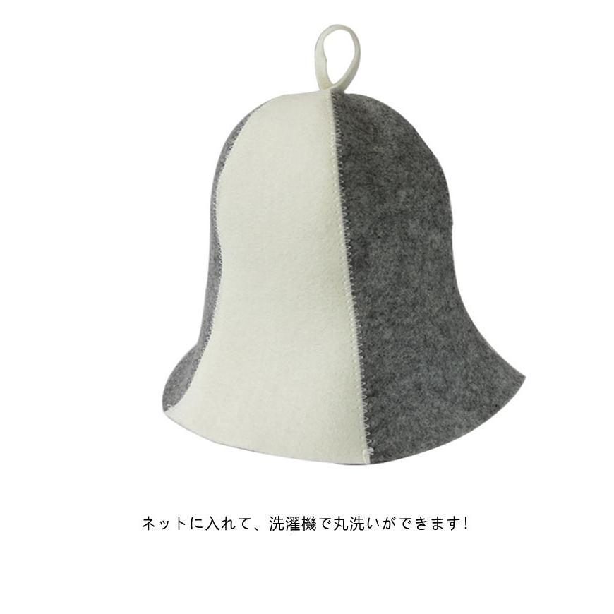 サウナグッズ サウナキャップ サウナハット 目元カバー レディース サウナハット ハット フェルト キャップ 瞑想 サウナ 大きい サイズ 帽子 雑貨 |  | 10