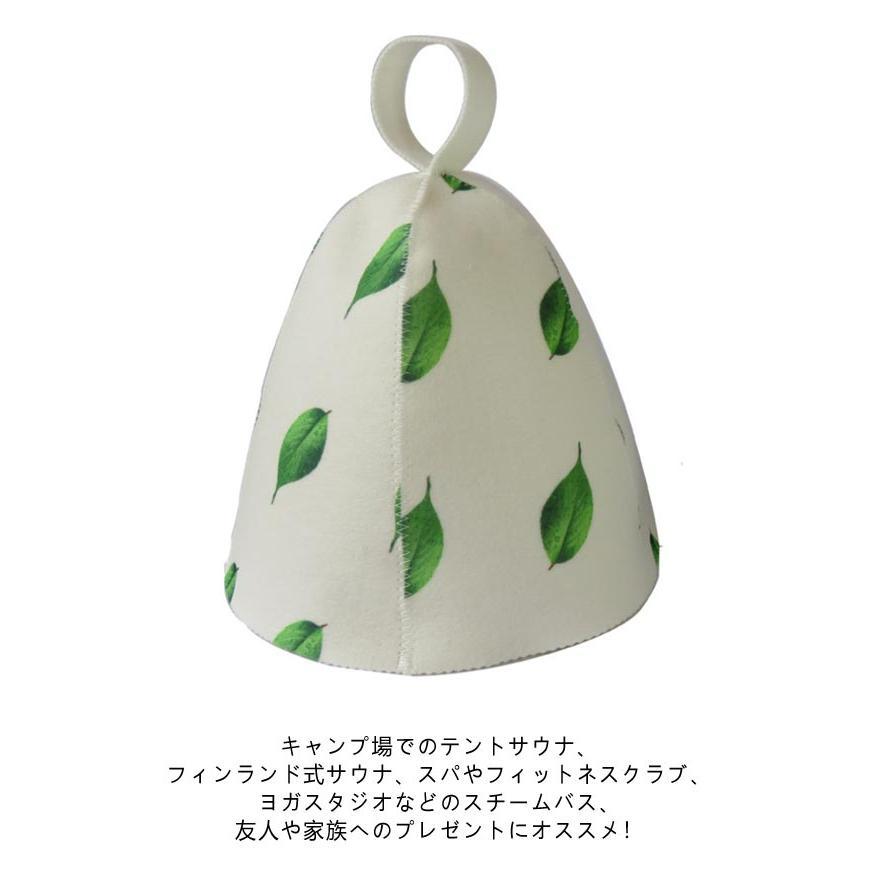 サウナグッズ サウナキャップ サウナハット 目元カバー レディース サウナハット ハット フェルト キャップ 瞑想 サウナ 大きい サイズ 帽子 雑貨 |  | 11