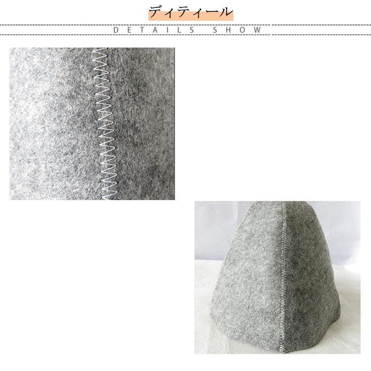 サウナグッズ サウナキャップ サウナハット 目元カバー レディース サウナハット ハット フェルト キャップ 瞑想 サウナ 大きい サイズ 帽子 雑貨 |  | 12