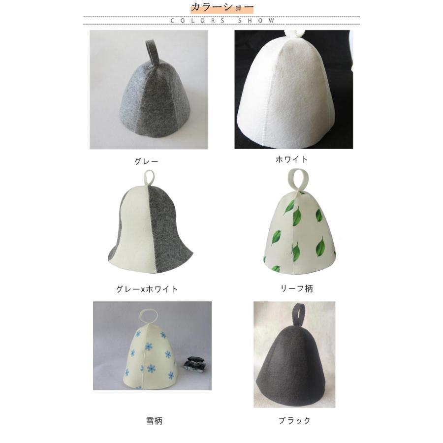 サウナグッズ サウナキャップ サウナハット 目元カバー レディース サウナハット ハット フェルト キャップ 瞑想 サウナ 大きい サイズ 帽子 雑貨 |  | 06