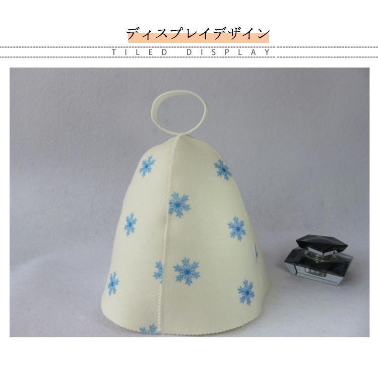 サウナグッズ サウナキャップ サウナハット 目元カバー レディース サウナハット ハット フェルト キャップ 瞑想 サウナ 大きい サイズ 帽子 雑貨 |  | 07