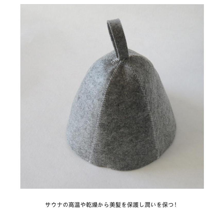 サウナグッズ サウナキャップ サウナハット 目元カバー レディース サウナハット ハット フェルト キャップ 瞑想 サウナ 大きい サイズ 帽子 雑貨 |  | 08