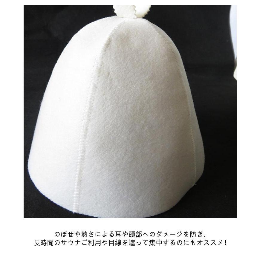 サウナグッズ サウナキャップ サウナハット 目元カバー レディース サウナハット ハット フェルト キャップ 瞑想 サウナ 大きい サイズ 帽子 雑貨 |  | 09