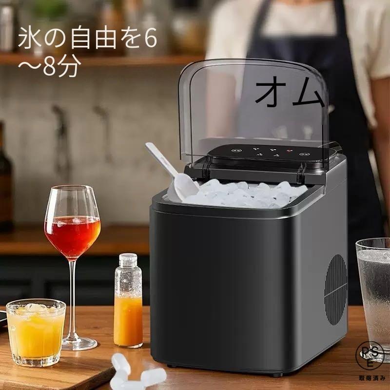 製氷機 家庭用 小型 大容量 透明の氷 高速 卓上 自動製氷機 氷作る機械 アイスメーカー クリアロック | ブランド登録なし | 12
