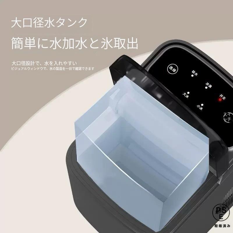 製氷機 家庭用 小型 大容量 透明の氷 高速 卓上 自動製氷機 氷作る機械 アイスメーカー クリアロック | ブランド登録なし | 13