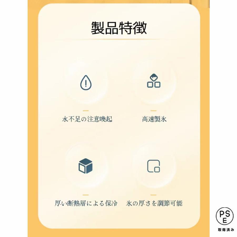 製氷機 家庭用 小型 大容量 透明の氷 高速 卓上 自動製氷機 氷作る機械 アイスメーカー クリアロック | ブランド登録なし | 01