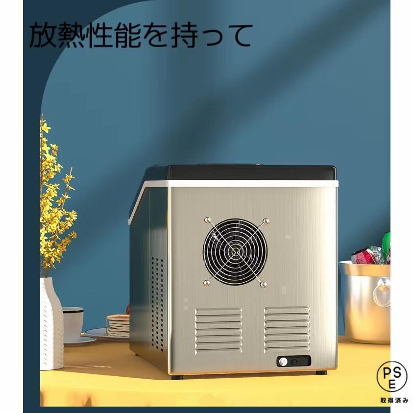 製氷機 家庭用 小型 大容量 透明の氷 高速 卓上 自動製氷機 氷作る機械 アイスメーカー クリアロック | ブランド登録なし | 03