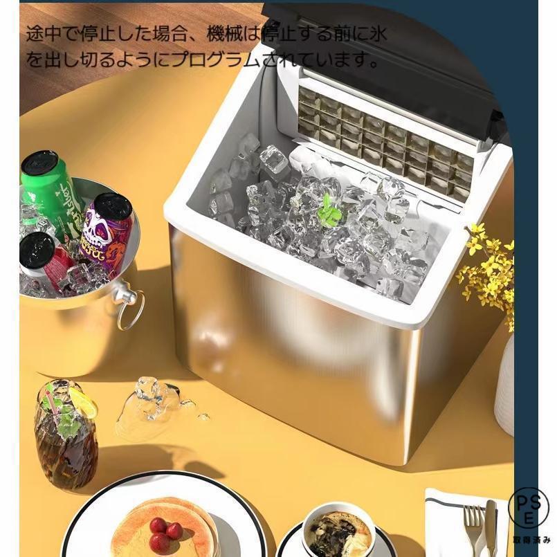 製氷機 家庭用 小型 大容量 透明の氷 高速 卓上 自動製氷機 氷作る機械 アイスメーカー クリアロック | ブランド登録なし | 04