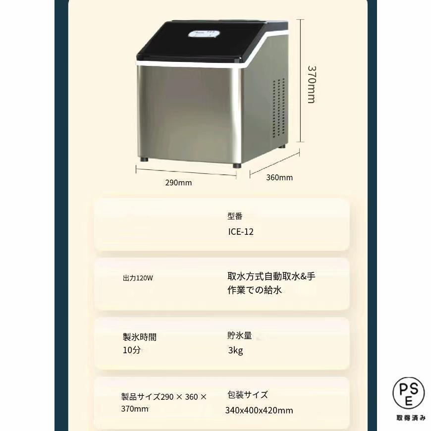製氷機 家庭用 小型 大容量 透明の氷 高速 卓上 自動製氷機 氷作る機械 アイスメーカー クリアロック | ブランド登録なし | 06